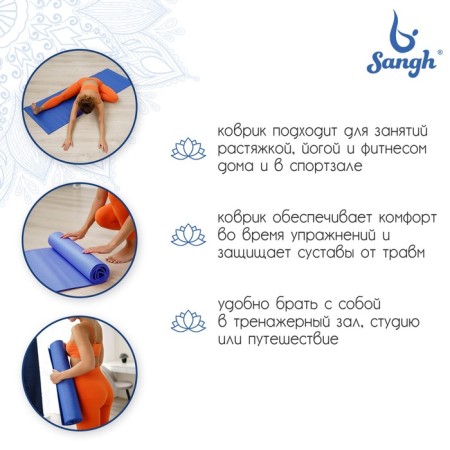 Sangh yoga rug, 173 × 61 × 0.5 cm, dark blue color-2