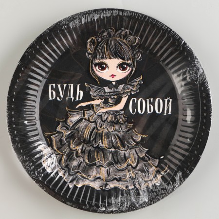 Disposable paper plate "be yourself", 18 cm-5