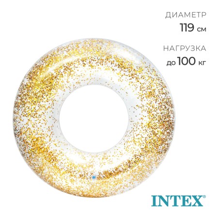 Circle for swimming "Brill", D = 119 cm, from 9 years, color mix, 56274np intex
