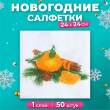 Салфетки бумажные Гармония цвета «Мандарин», 24х24 см, 50 листов