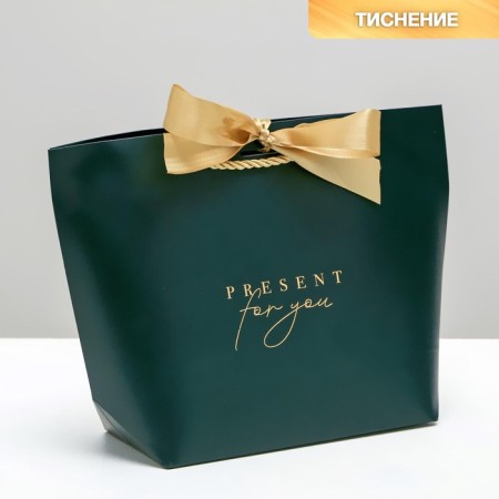 Gift package, packaging, Present for You, 19 x 20 x 9 cm-1