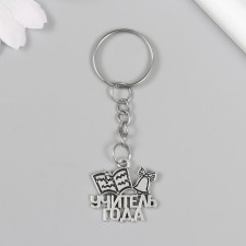 Browler Metal 