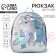 Baby backpack for girls Artificial leather, Peace signs, holography, 27x23 x 10 cm