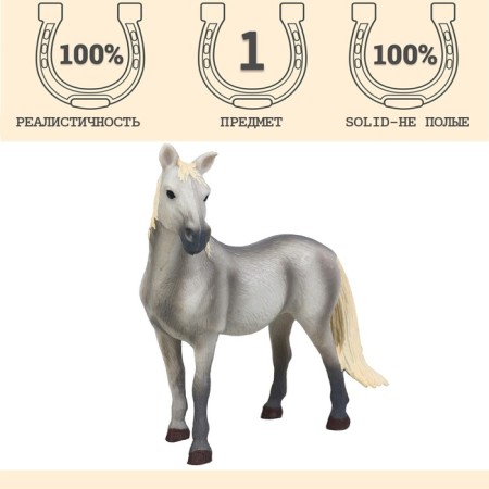Figure "World of horses: White Horse"-1