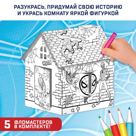 House-coloring 3 in 1 "Spider-Man", a set for creativity-2