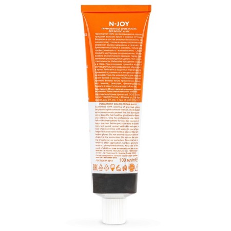 Cream-color hair Permanent Ollin Professional N-Joy, tone 9/72, brown-violet blond, 100 ml-6