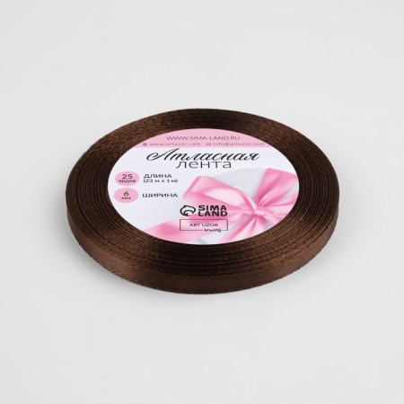 Satin tape, 6 mm × 23 ± 1 m, color Gorky chocolate No. M496-1