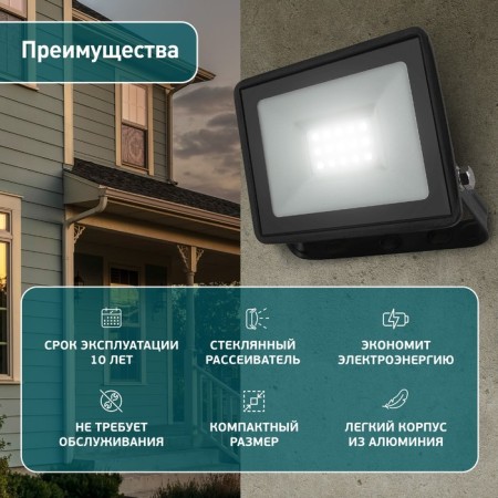 Flight LED street era LPR-023-0-65K-020 20W, 6500K, 1600LM, IP65-8