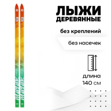 Wooden children's skiing 