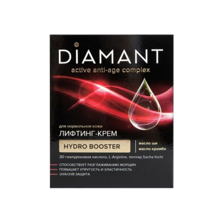 Diamant lifting cream for normal skin, 50 ml-5