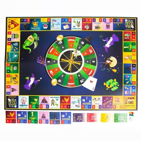Board game "Monopoly"-1