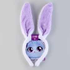 Children's rim 