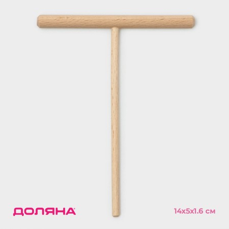 Wand for pancakes and rolling out dough, 14.5 × 12 cm, beech