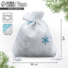 Bag gift canvas “Happy New Year”, 10 x 12 cm +/- 1.5 cm, New Year