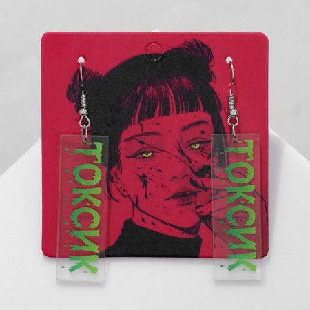 Acryl Earrings "Toxic", Salad color