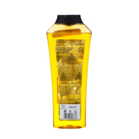 Gliss kur shampoo precious nutrition, 400 ml-1
