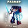 Autobot robot, transformed