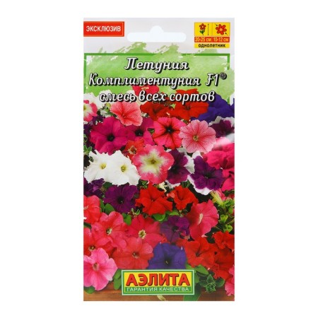 Fields of Petunia complimania F1 Magic, a mixture of varieties, 7 pcs