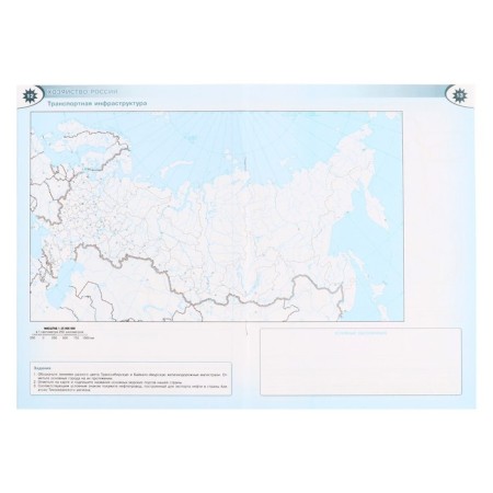 Geography "Contour maps 2023", Grade 9, Matveev A.V.-5