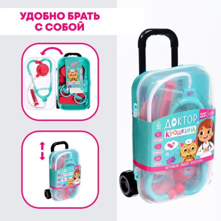 Dr. Kroshkin's game set in a suitcase-4
