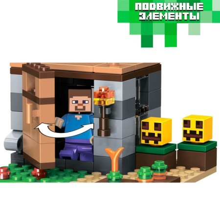 Block designer "My World", 96 details-3