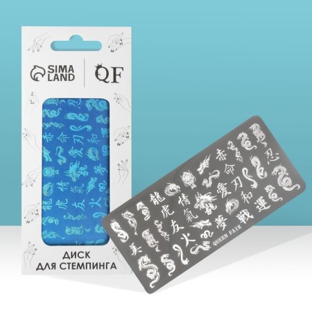 Stamping disk Metal "hieroglyphs", 12 × 6 cm-1