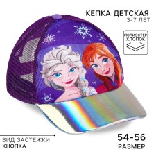 Children's cap, size 52-56, cold heart