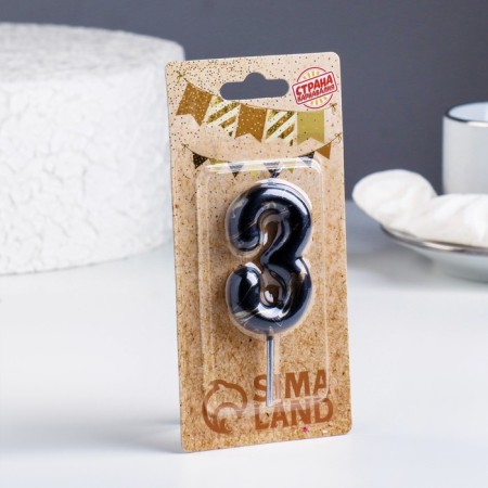 Candle in the Cake "Black Marble", the number "3", 5.5 cm-1
