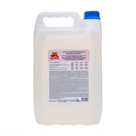 Washing gel concentrate Qualita, Children, 5 liters-3
