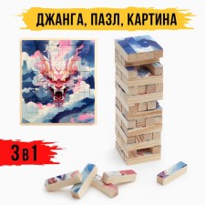 Falling tower, jenga, 56 bars, 23.5 x 6.6 cm, bar 6.6 x 1.5 cm