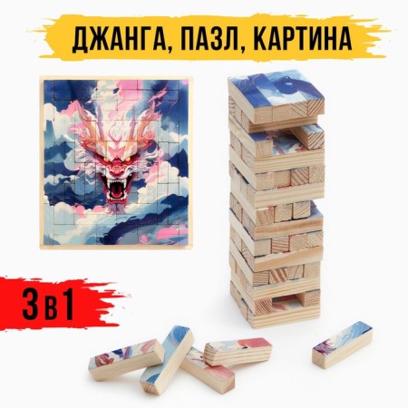 Falling tower, jenga, 56 bars, 23.5 x 6.6 cm, bar 6.6 x 1.5 cm