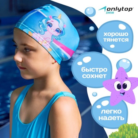 Baby hat for navigation “Unicorn”, fabric, girth 46-52 cm-1