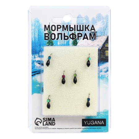 Mormyshka drop + chameleon cube, weight 0.4 g-3