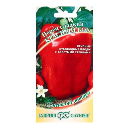 Sweet pepper seeds "red side", early ripe, 0.1 g-1