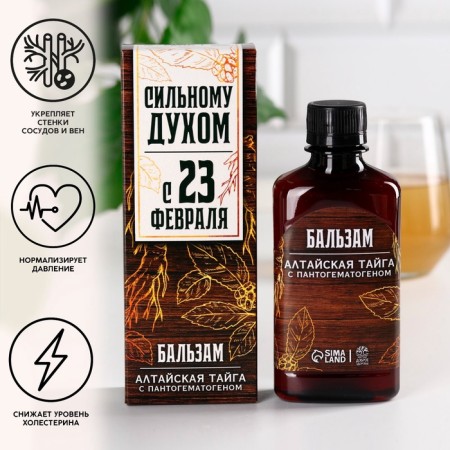 Balm "strong spirit. February 23 ”, 250 ml.-1