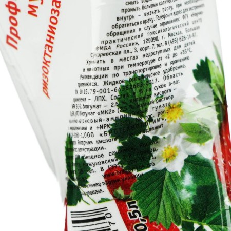Complex Active fertilizer for strawberries, 0.5 l-1