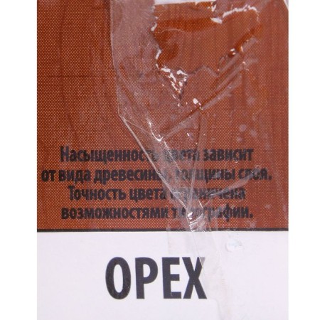 Tool for protecting wood, nut, 3 l-1