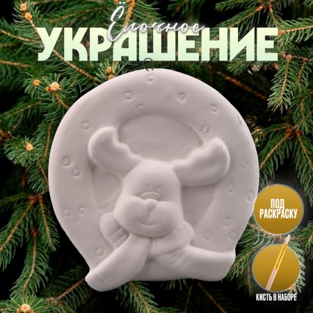Christmas tree decoration for painting "Deer" with a suspension, brush