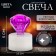 Candle LED "Diamond", Mix colors