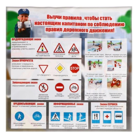 Game set "DPS 1" jacket, cap, rod, certificate-3
