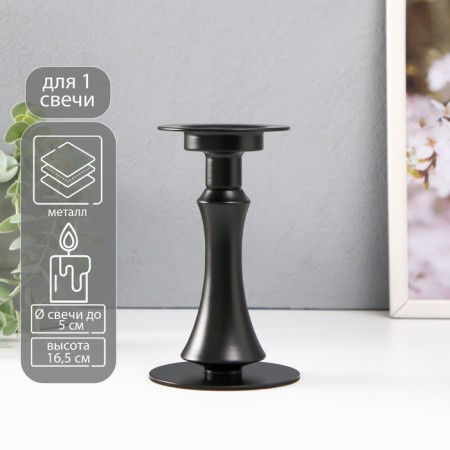 Summary metal per 1 candle d = up to 5 cm "Emil" black 9x9x16.5 cm