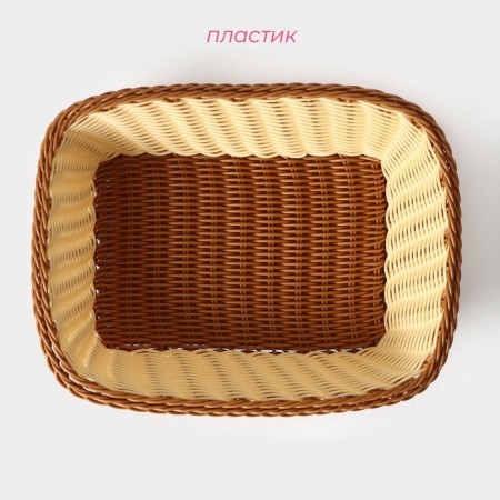 Basket for fruits and bread of the milk chocolate, 24 × 32 cm-2