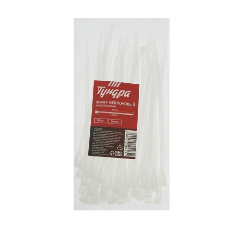 Clot of nylon tundra krep, reusable, 3.6x150 mm, white, in packaging 50 pcs.-1