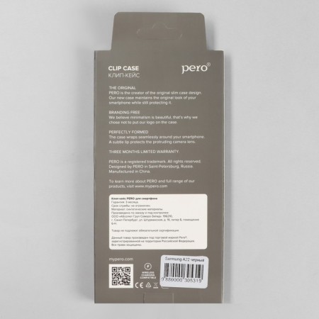 Pero cover for Samsung A22, silicone, black-4