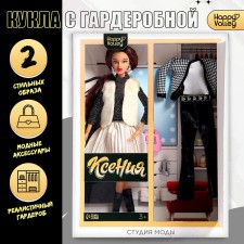 The model-model is the articular “Ksenia. Fashion Studio 