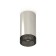 Ambrella Light, XS6325020, MR16 GU5.3 LED 10 W, silver color, tinted, tinted