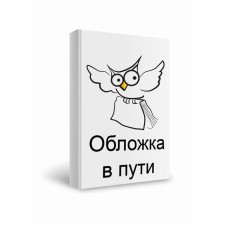 Flying ship. Russian folk tales