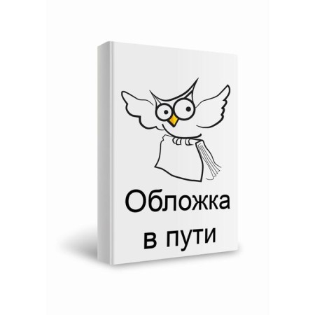 Flying ship. Russian folk tales