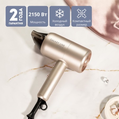 Halaxy line GL 4352, 2150 watts, 2 speeds, 3 temperature conditions, beige-1