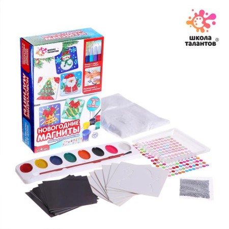 Set for creativity "New Year's magnets with rhinestones"